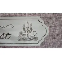 Be Our Guest Decorative Sign | Plaque