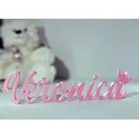 Childs Name Sign Personalised 3D Plaque