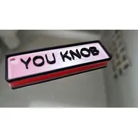 YOU KNOB Funny Adult Rude Explicit Insulting Keyring NSFW