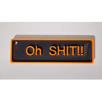 OH SHIT Adult Keyring Funny Rude Explicit Keyring