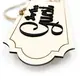 Be Our Guest Sign Deluxe Decorative Plaque With 3D Raised Lettering and Bed Graphic