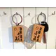Best Son / Son in Law in the World wooden Keyring high quality engraved