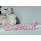 Childs Name Sign Personalised 3D Plaque